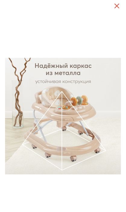 Ходунок с музыкой для ребенка