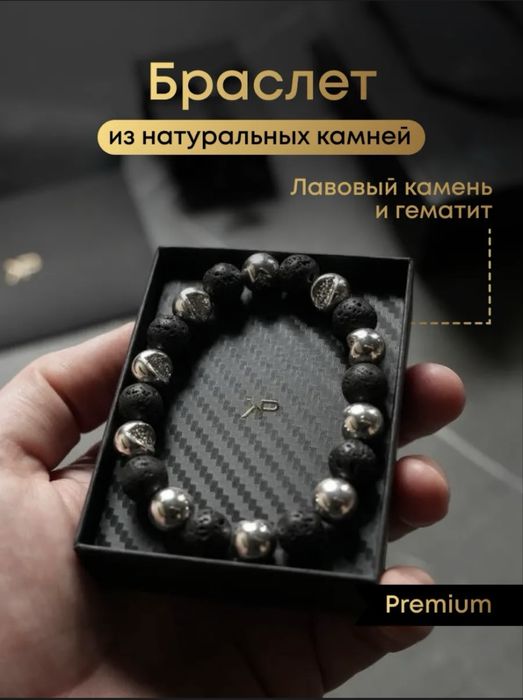 Браслет из натуральных камней агат гематит и лабрадорит