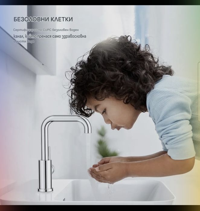 FORIOUS Смесител за баня, висок, въртящ се на 360°