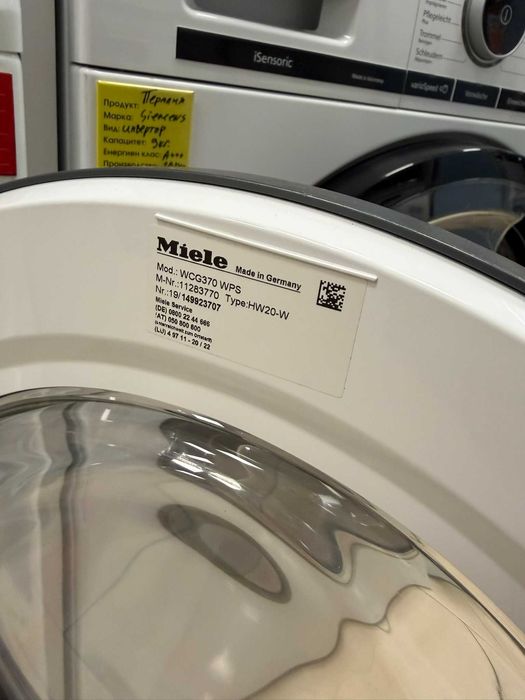 Miele WCG370 WPS пералня за пране 9 кг