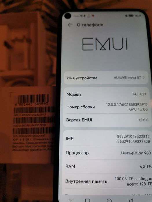Хуавей нова 5т (Huawei Nova 5t6×128)