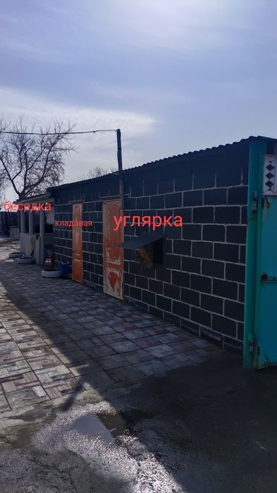 Продам дом Ленинскому