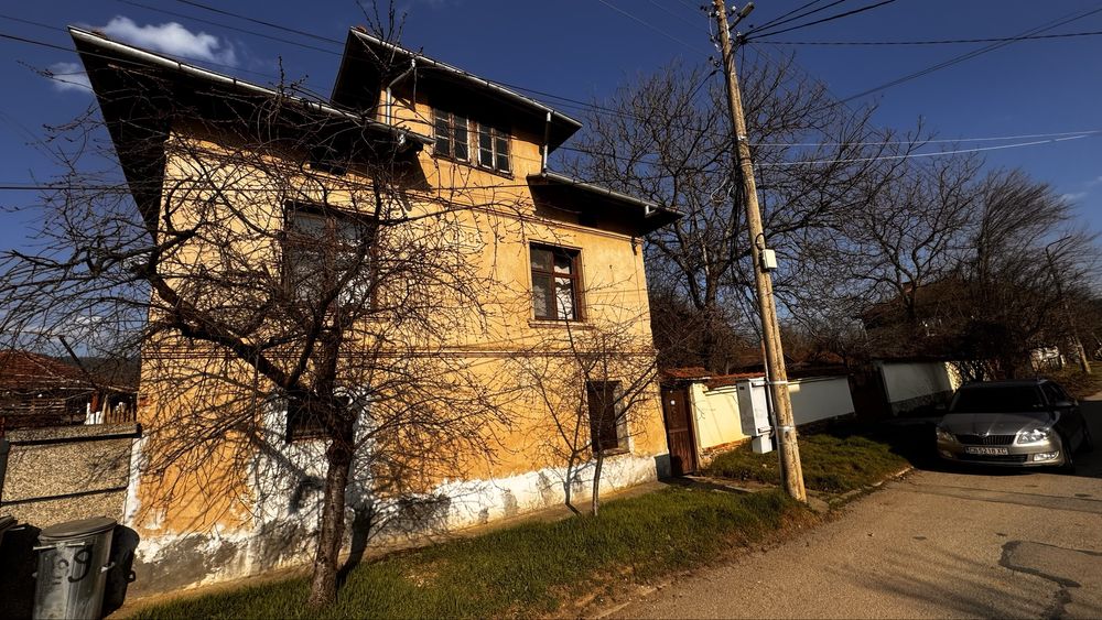 Къща с двор в с. Трудовец, общ. Ботевград