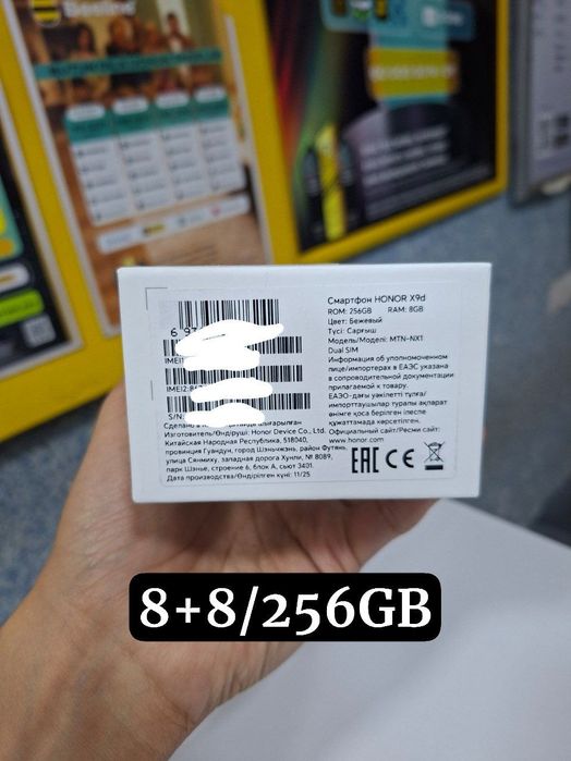 Honor X9d 8+8/256GB sotiladi
