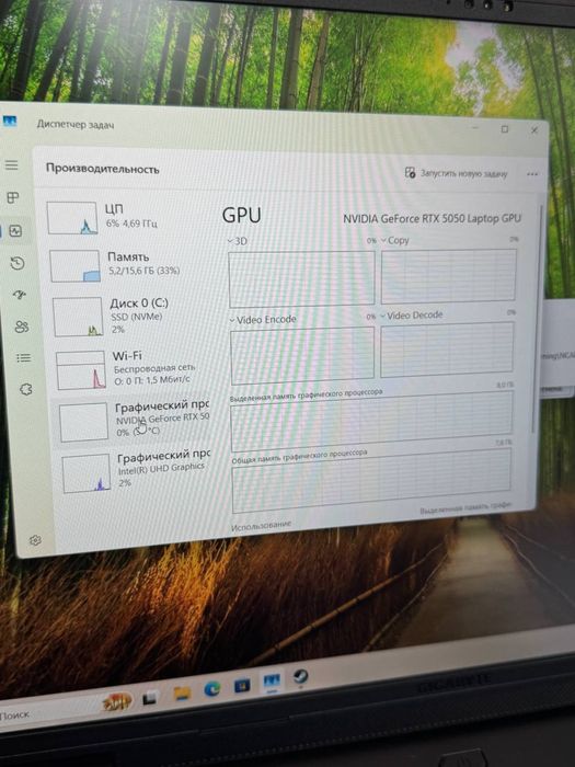 Ноутбук Gygabyte Gaming A16