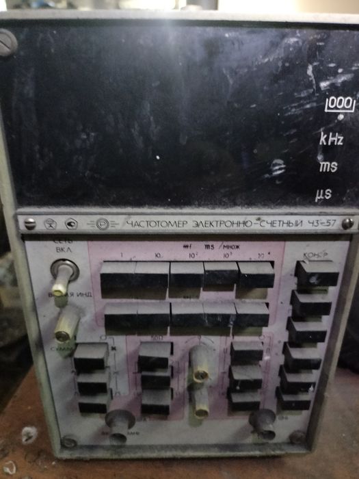 Частотомер ч3-57