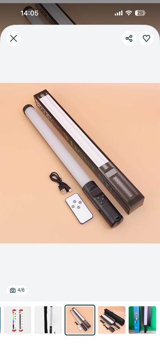 RGB Led tayoqcha - led палка (rgb light stick)