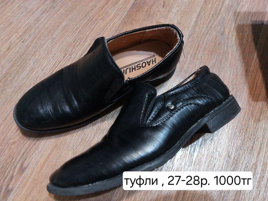 Обувь на мальчика