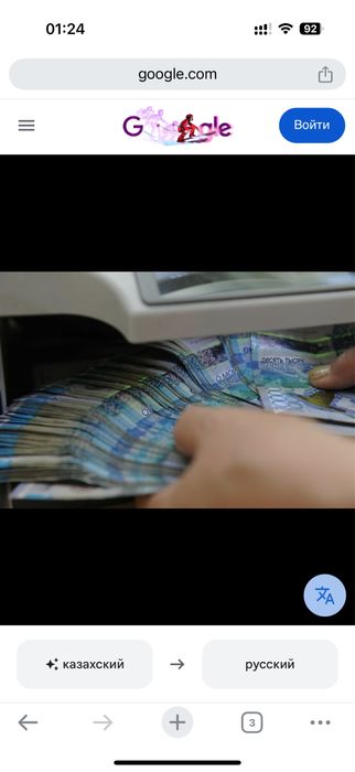 “Nova Finance Group” Кредит Без Отказа!График работы:09:00-23:00,24/7