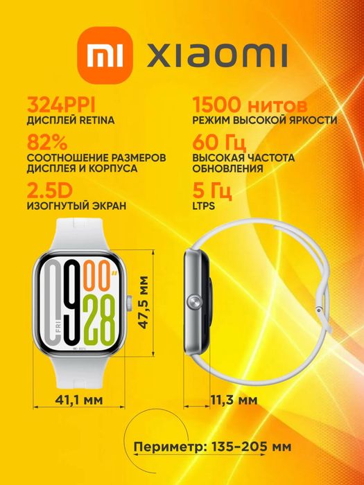 Redmi watch 5 global. Garantiya. Purple. Black. White.