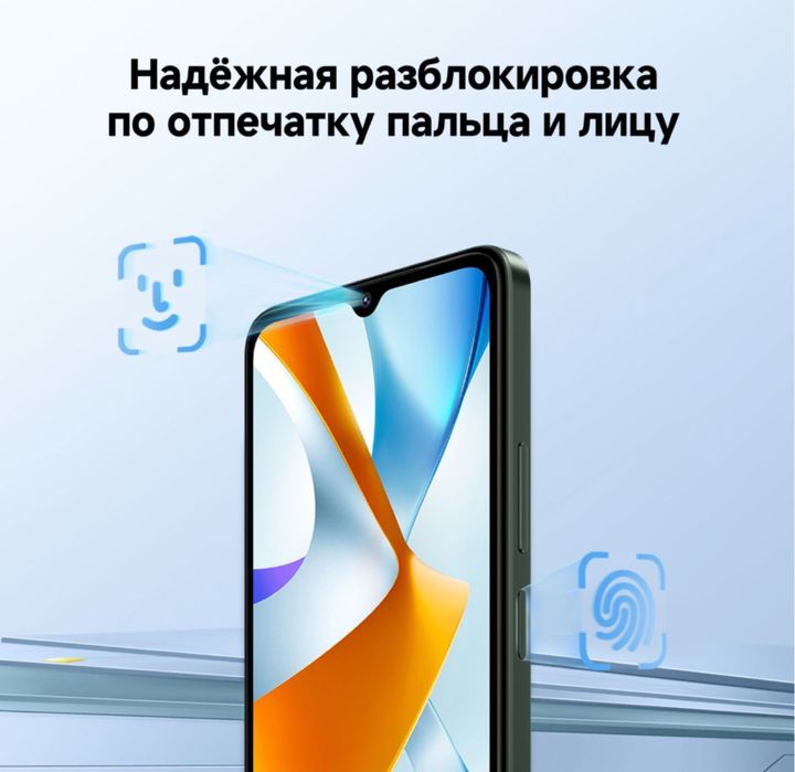 Смартфон Оригинал Poco C61