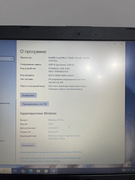 Ноутбук ASUS vivo