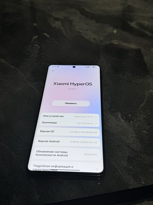 Redmi note 14 pro