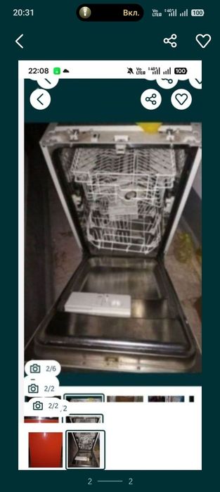 Разное разное вещи