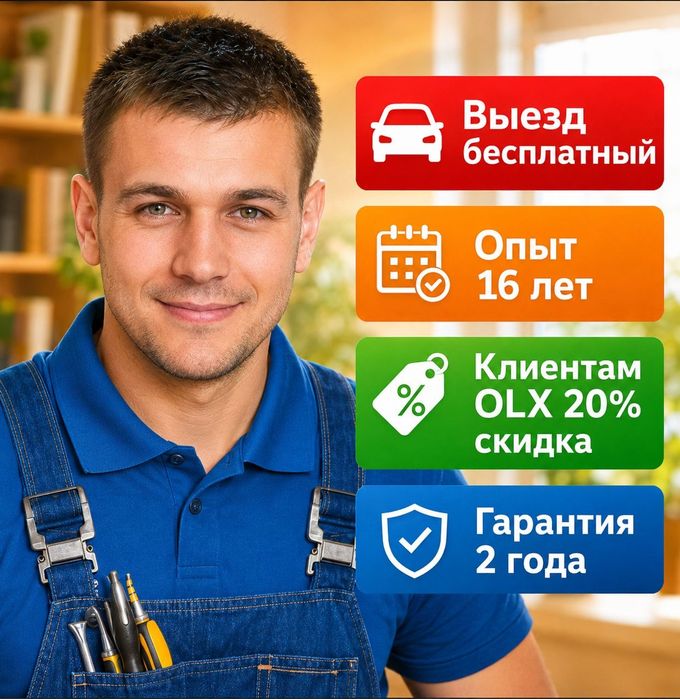 Ремонт холодильников выезд не дорого