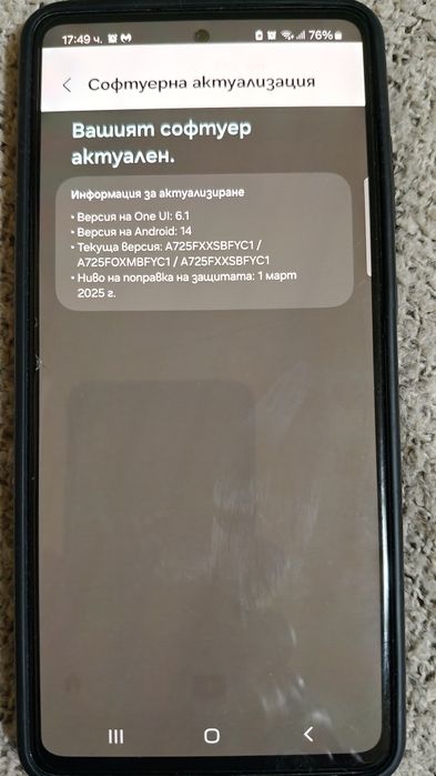 Samsung a72 awesome blue