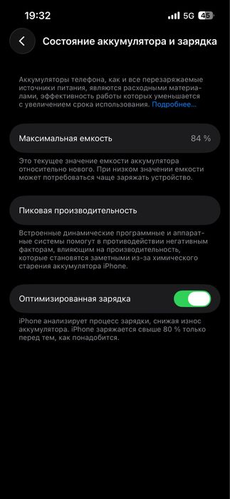 iphone 13 pro 128gb  akb84%