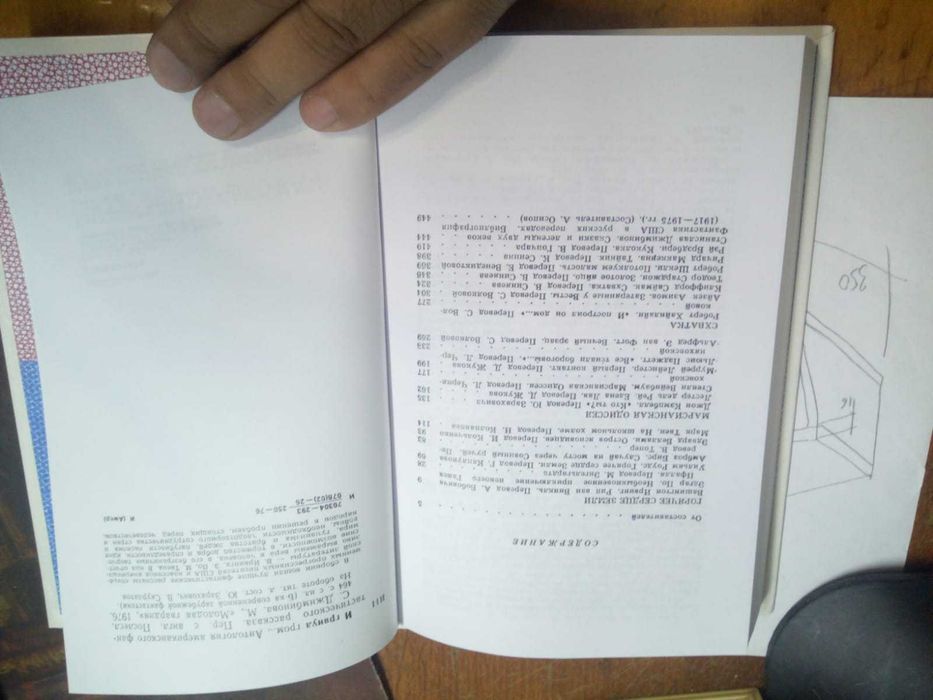 Книги И грянул гром. сборник (новопринт).