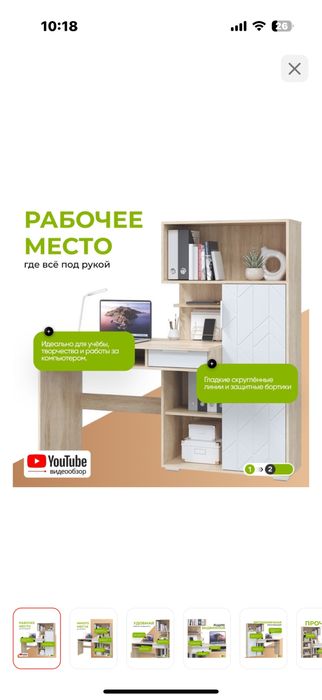 Продам компьютерный стол