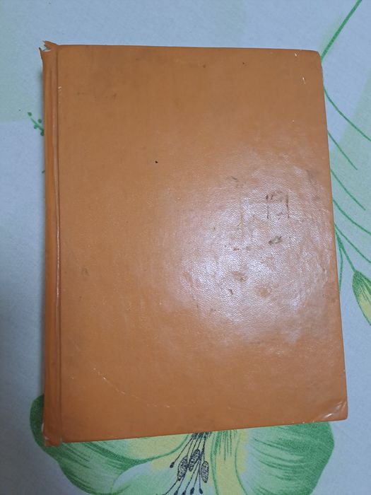 Catalog timbre vechi, rare.