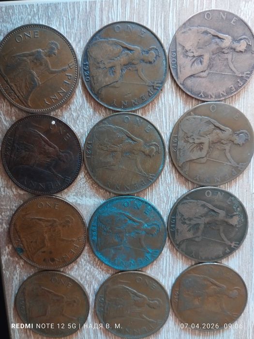 Колекция от 12 монети едно пени с различни години на отсичане. Няма повтарящи!!!