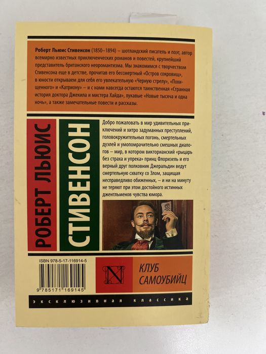 Книга саморазвитие