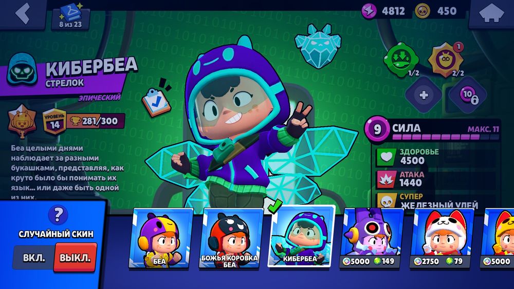 Ак в браво старс