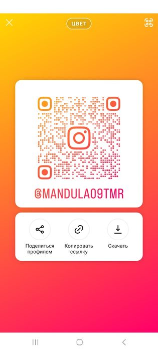 Мандулы ручной работы,  рабочии .