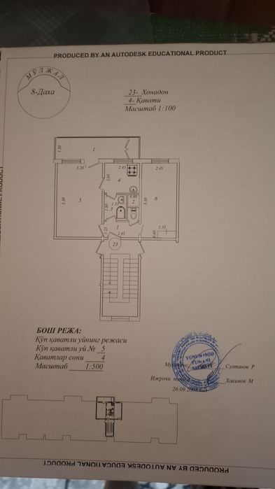 Продам двухкомнатную квартиру
