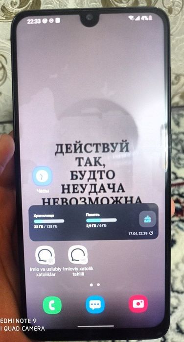 Samsung A70 Snapdragon 650   #6/128