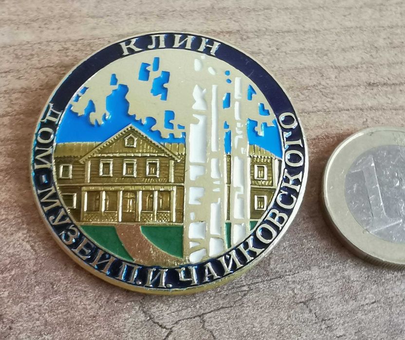Lot de insigne vechi, memoriale Chaikovski