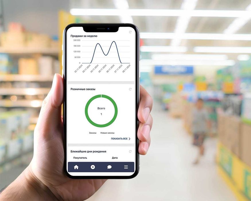 Mobil ilova orqali do'koningizni boshqaring