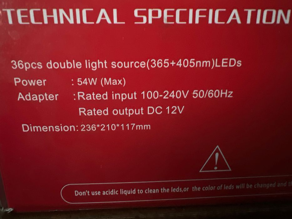 Лампа за гел лак 54W