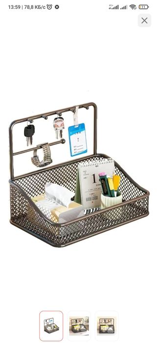 Ключница с полкой