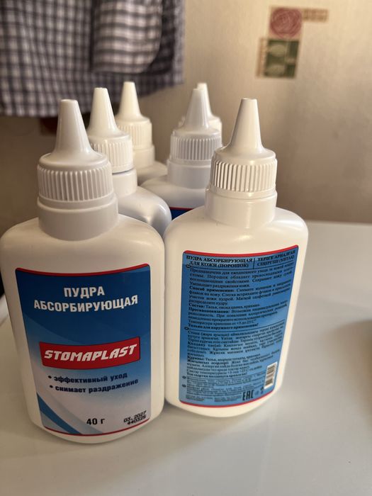 Stomaplast средства для уходы стомой