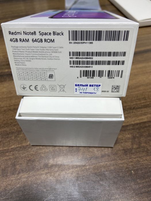Продам Redmi note 8