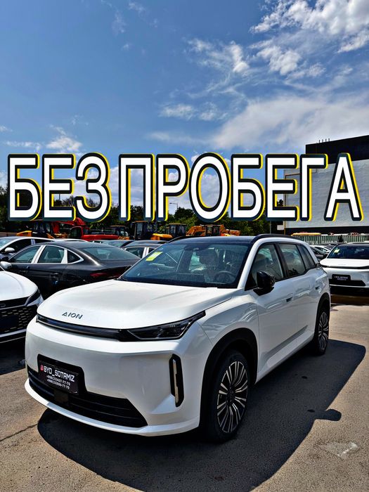 Gac aion i60 Gibrid R19 Diska 2026 Gak ayon ay60 oq rang ion Jac i60