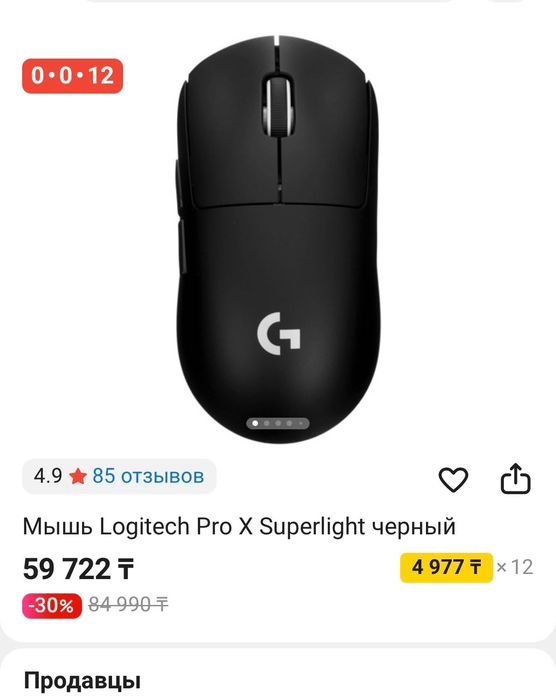 Персональный компьютер ПК