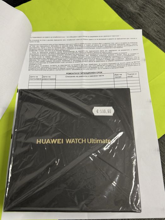 ***ЧИСТО НОВ 48mm Huawei watch Ultimate Yettel Гаранция 2029г. Green