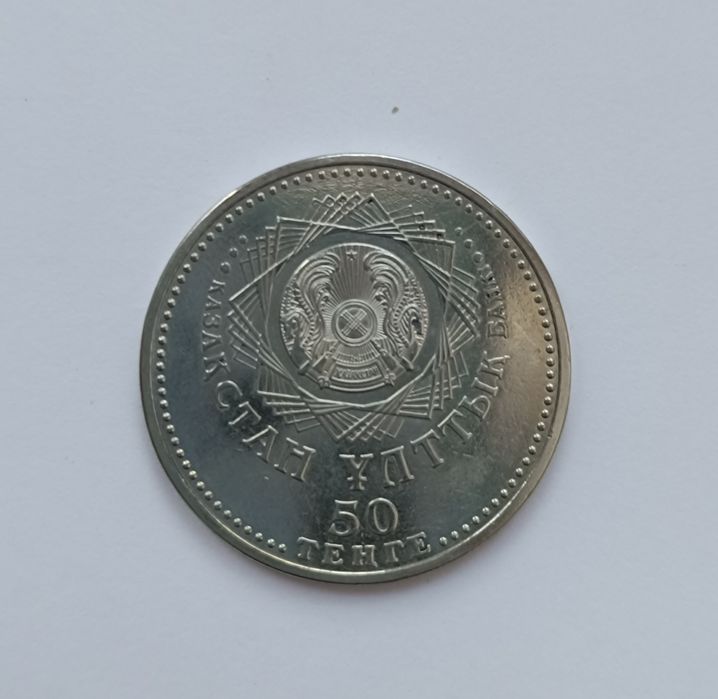 Продам нейзильберовую монету