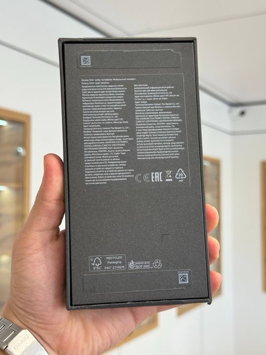 Galaxy S26 Plus | 256 GB (NEW)