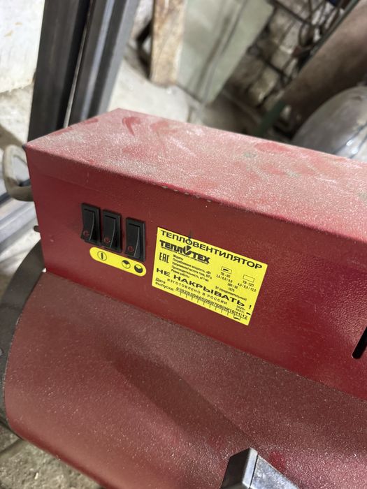 Тепловая пушка 380в