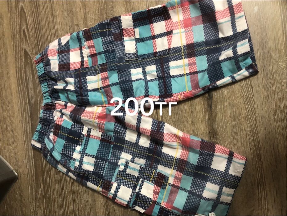 Одежды за малегькие суммы