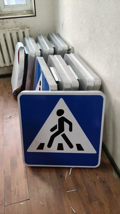 Дорожный знак Йул белгилари  60х60 70х70 90×90