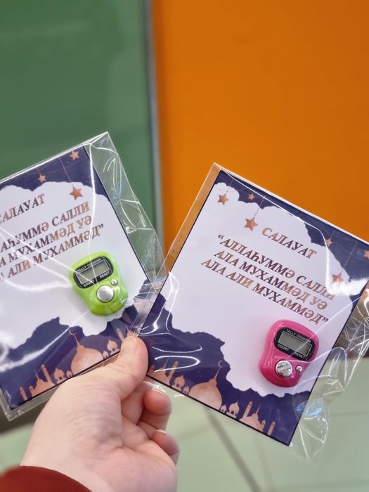 Рамазанға тасбихпен сыйлық