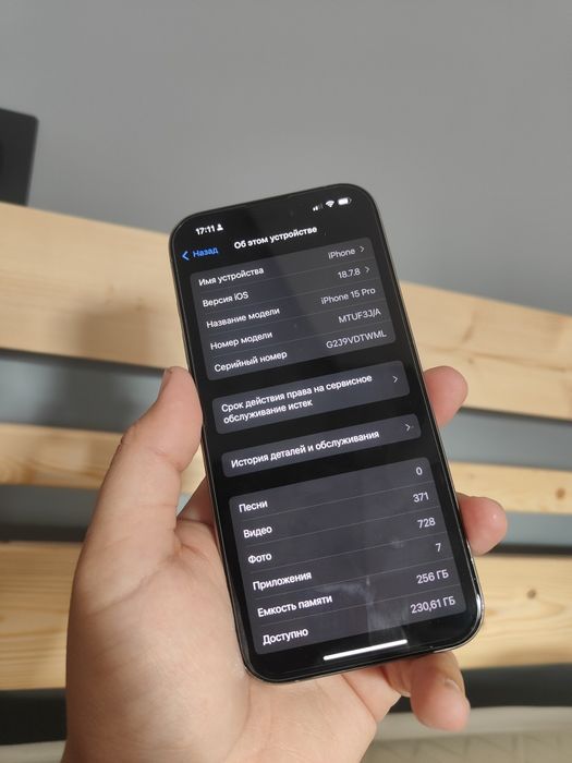 iPhone 15 Pro 256Gb
