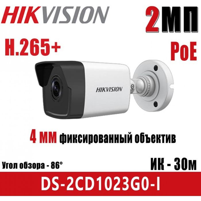 камера наблюдения