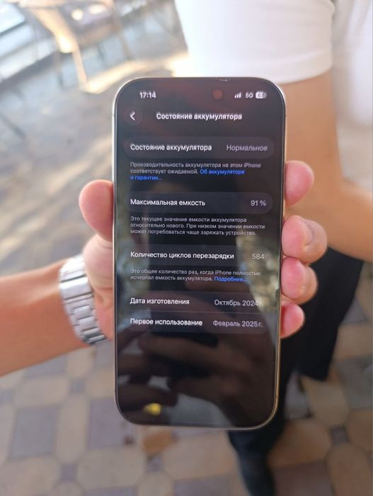 Iphone 16pro desert