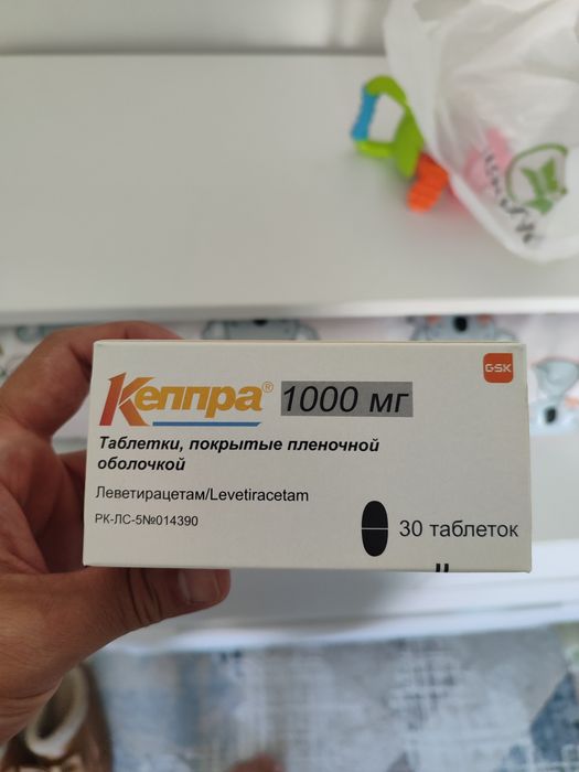 Продам пачку кепра