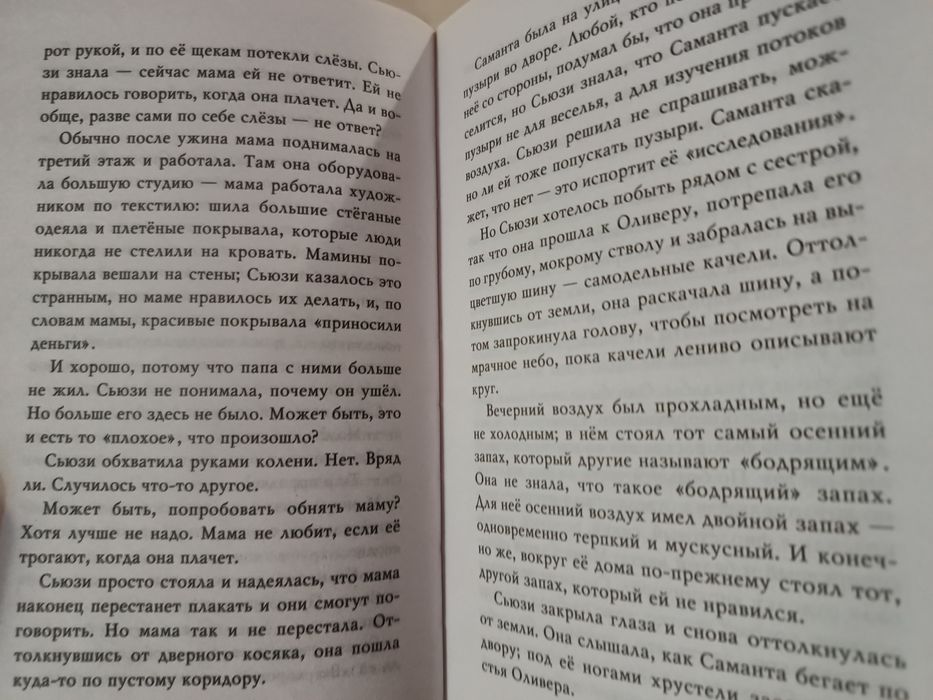 Five nights at Freddy's книга